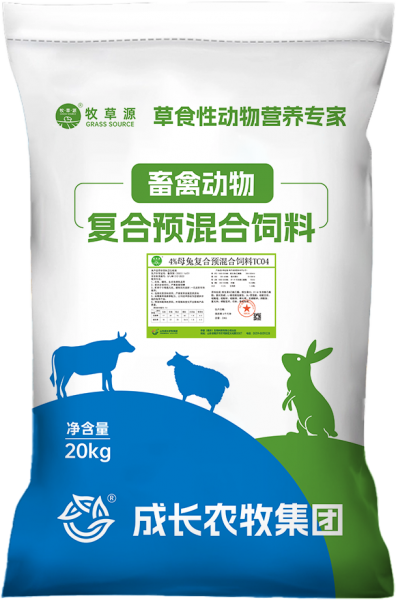 内蒙古4%母兔复合预混合饲料TC04