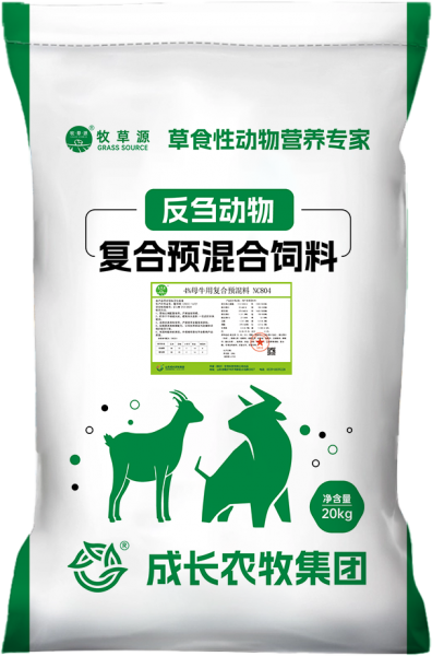 淄博4%母牛用复合预混料 NC804