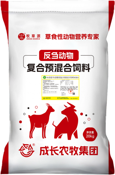 淄博4%育肥牛前期用复合预混合饲料NC824