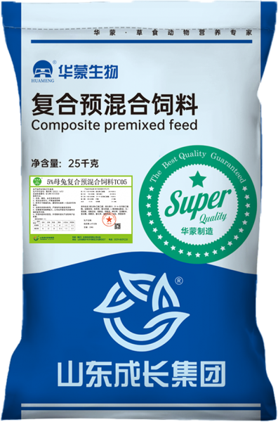 淄博5%母兔复合预混合饲料TC05