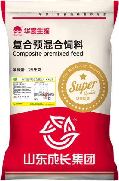 淄博5%育肥牛用复合预混料NC8825