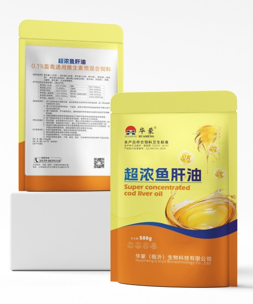 安徽超浓鱼肝油