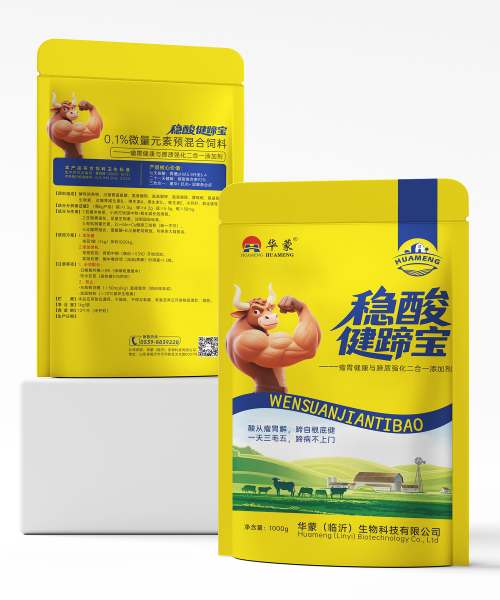 淄博稳酸健蹄宝